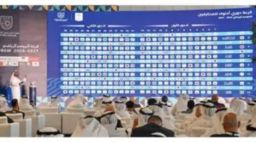 تعرف إلى قرعة دوري أدنوك الاماراتي للمحترفين لموسم 2026-2027